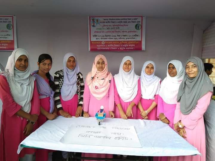 Multimedia Class Room