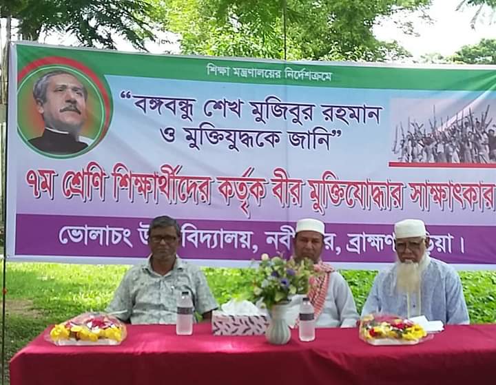 Class Room, Lab, Library